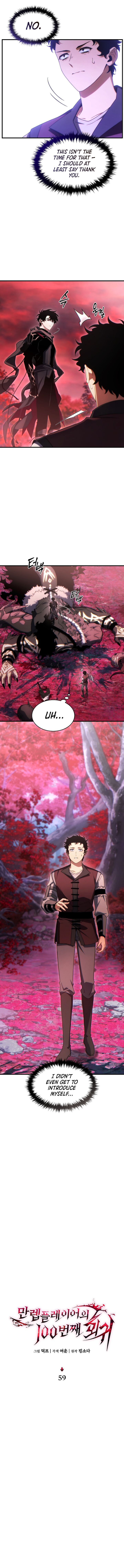 The Max-Level Player's 100th Regression Chapter 59 3